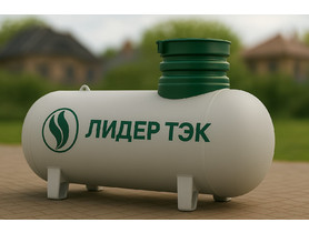 Газгольдер Лидер Тэк 3100 л (высокие патрубки)