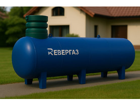 Газгольдер Ревергаз 5000 л (высокие патрубки)