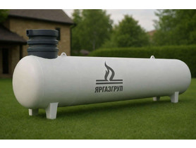 Газгольдер Яргаз 5000 л